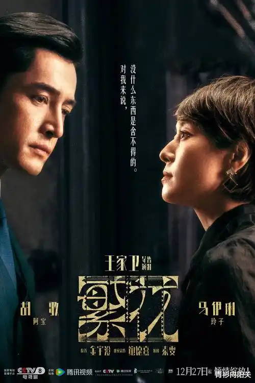 成年人的视频深夜访谈 他们说