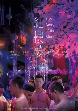 成年人的视频都市动画 城市里的鱼